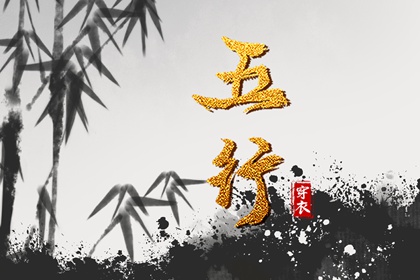 八字看五行免费|生辰查询五行|五行强弱综合打分|五行速查|五行旺弱|查八字喜用神