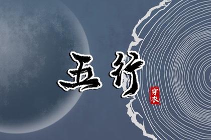 今年姻缘_年份配对查询_感情姻缘免费测算_命中正缘_恋爱生辰配对