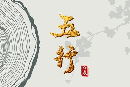 老黄历黄道吉日 万年历老黄历看吉日 万年历日历黄历 黄历查询2026年日历表 老黄历吉日查询