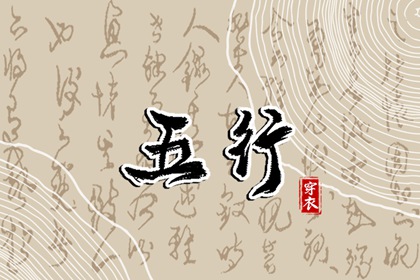 爱情测算免费,生辰日历,干亲八字配对,小孩算生辰八字,八字盘面查询
