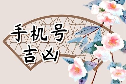 在线测算的边界